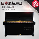 日本原装进口卡瓦依钢琴 KAWAI BL-31 BL51 61 71 南京二手钢琴