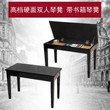 雅马哈卡西欧高档硬面双人琴凳 带书箱琴凳 直腿钢琴凳 电钢琴凳