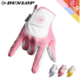 正品DUNLOP 高尔夫球手套 女款双手 透气耐磨防滑golf练习手套