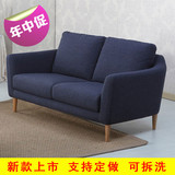 简约新款原木现代 日式小户型客厅组合 单人双人三人沙发可拆洗