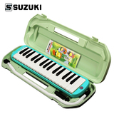 SUZUKI/铃木口风琴MX-32D 教学 32键儿童学生口风琴送乐器原装盒