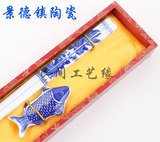 中国风特色青花瓷筷子 工艺礼品送老外筷子一双礼盒筷子出国礼品