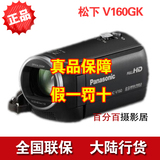 Panasonic/松下 HC-V160GK高清摄像机 松下V160 正品行货全国联保