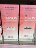 日本代购MINON氨基酸化妆水1,2号150ml 高保湿敏感肌 孕妇可用
