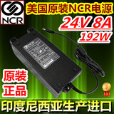 美国原装NCR  24V8A电源适配器24V5A 6A电源适配器 开关电源