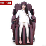 按摩椅家用电动多功能太空舱头部颈部腰部全身按摩沙发椅GYS-01T