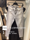 ZARA专柜正品代购 16年3月女款 休闲裤牛仔裤 8228/039  8228039