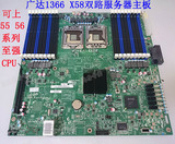广达 X58双路1366服务器主板 带PCI-E16X显卡槽 C6100 支持X5650