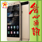 Huawei/华为 P8标准版 双4G/电信版  专柜正品联保 本地原封现货
