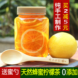 【现拍现做】纯手工自制柠檬蜂蜜土蜂蜜柠檬柚子茶柠檬蜜 无添加