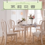 正品茉莉品牌韩式花香家具6I07餐台06#07欧式餐桌