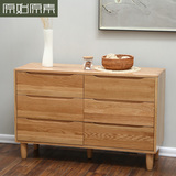 原始原素日式纯实木六斗柜卧室家具白橡木简约环保现代储物收纳柜