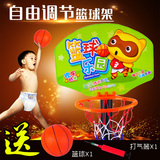 【天天特价】儿童篮球架可升降宝宝投篮框家用室内小孩玩具1-2岁