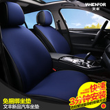 现代ix35朗动名图新胜达索纳塔8汽车坐垫四季通用适用夏汽车坐垫