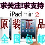 Apple/苹果 iPad mini2(16G)WIFI版二手ipadmini2/3代4G完美越狱