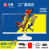 实体店 LG 34UM56-W 34寸2K高清IPS护眼无边框电脑液晶显示器
