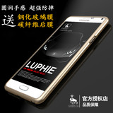 LUPHIE 三星note3手机壳note3金属边框式n9009保护壳套n9008外壳