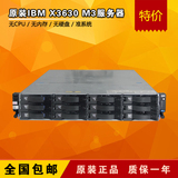 IBM X3630 M3 X5650云存储服务器 另 R510 X3650 X3550 M2 M3
