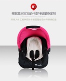 Pouch新生婴儿提篮式汽车安全座椅 便携式车载提篮 宝宝睡篮摇篮