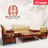 红木沙发全实木家具现代中式简约非洲黄花梨木仿古典明清客厅组合