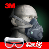 3M 3200面具防尘口罩煤矿工业KN95级粉尘打磨防护面罩 水泥工厂