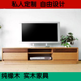 日式实木家具电视柜白橡木实木电视柜北欧宜家地柜现代简约电视柜