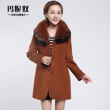2014冬装新款大码女装中年修身毛领羊绒大衣女中长款羊毛呢子外套