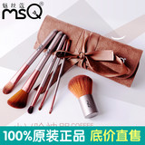 MSQ/魅丝蔻 6支咖啡色化妆刷套装 彩妆工具化妆套刷包 包邮