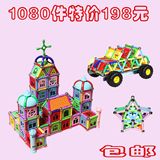 童邦磁力棒玩具1080件正品包邮3-4-5-6-7岁益智桶装散装积木