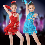 新款少儿童拉丁舞连衣裙舞蹈比赛亮片红黄蓝色表演出服装流苏女童
