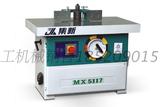 集新木工机械MX5117/立式单轴木工铣床/电动工具/立铣/热销修边机