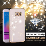 三星s6曲面屏手机壳edge保护套G9250透明G9280奢华电镀水钻女5.7