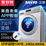 Sanyo/三洋 WF710330BIS0S变频WIFI智能云APP全自动滚筒洗衣机7kg