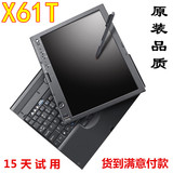 二手笔记本电脑 联想 ThinkPad IBM X61T 平板电脑 超薄上网本