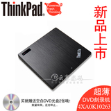 联想Thinkpad笔记本台式电脑usb外置移动光驱dvd刻录机4XA0K10263
