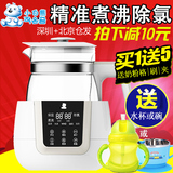 小白熊调奶器智能液晶暖奶器液晶婴儿恒温调奶器可煮沸除氯正品