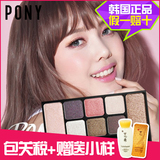 【韩国正品】Memebox Pony 推出星空八色眼影彩妆盘二代高光修容