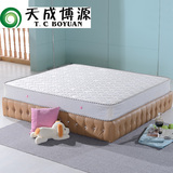 定做椰棕弹簧席梦思床垫可拆洗1米5经济型加厚20cm软硬双用床垫子