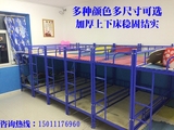 北京加厚加固幼儿园儿童上下铺双层铁床学校午休宿舍高低小学生床