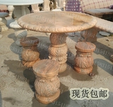 石雕圆桌晚霞红石桌石凳大理石花草浮雕桌子户外庭院公园石材桌椅