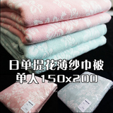 出口日本双人单人毛巾被纯棉纱布提花夏季凉被亚麻薄毯子毛毯被子