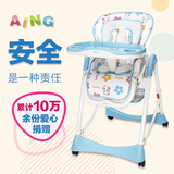 aing爱音官方店 C002S多功能可折叠便携式儿童餐椅婴儿餐桌宝宝椅
