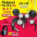 罗兰电鼓 ROLAND TD11KV TD-11KV 电鼓 电子鼓 架子鼓爵士鼓套鼓