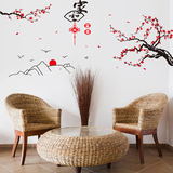 中国风梅花树枝墙贴纸贴画客厅沙发背景墙壁装饰山水画 家和富贵
