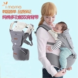 正品韩国双肩透气婴儿背带抱孩子抱袋多功能宝宝腰凳前抱式四季款