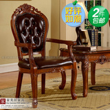 包邮欧式实木餐椅 美式真皮休闲扶手椅 咖啡麻将椅子橡木复古书椅