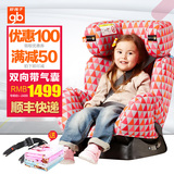 好孩子Goodbaby汽车儿童安全座椅可坐躺安全气囊3C认证0-7岁CS558