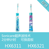 美国原装正品飞利浦儿童电动牙刷Sonicare声波HX6311/HX6321