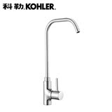科勒(KOHLER) 可芙厨房单冷型净水器水龙头K-45406T-CP