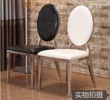 不锈钢餐椅现代简约金属椅酒店餐桌椅组合家用吃饭休闲椅酒店桌椅